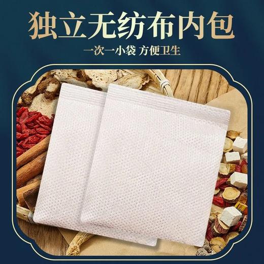 足浴包 南京同仁堂艾草足浴包一包滋养 看到不一样的美28味泡脚中药包 商品图5