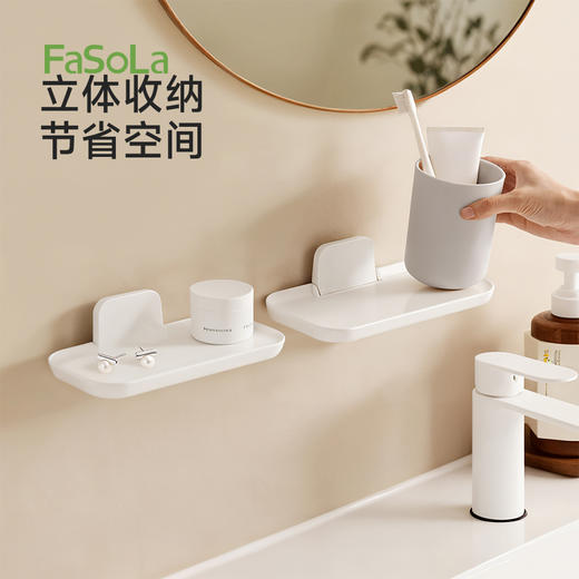 FaSoLa免打孔宿舍折叠收纳架寝室用品置物架卫生间放置衣物收纳盘 商品图6