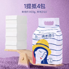 72抽*3包苏软软纯水湿巾 EDL超纯水 无敏0添加 商品缩略图1