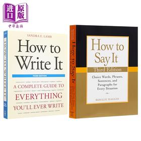 【中商原版】英文原版写作与表达指南2册 如何写作How to Write It 如何表达How To Say It 进口图书书信写作商务沟通 第三版
