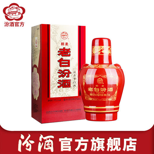 53°醇柔老白汾酒(2020年) 475ml*1 山西杏花村汾酒 商品图0