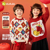 嘟嘟家宝宝唐装毛衣冬季儿童拜年服针织衫男童冬装上衣女童新年装 商品缩略图0