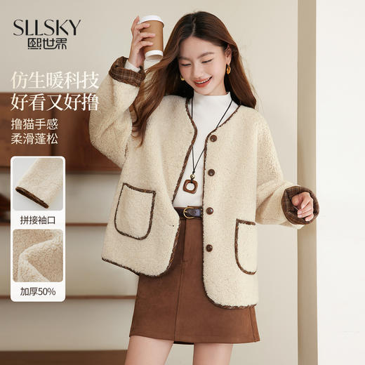 【年货节】熙世界【仿猫绒暖科技】小香风毛绒外套女高级感冬季保暖开衫上衣 商品图0