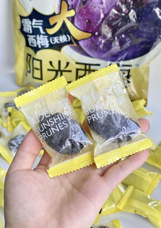 食味的初相阳光西梅霸气大西梅 商品图4