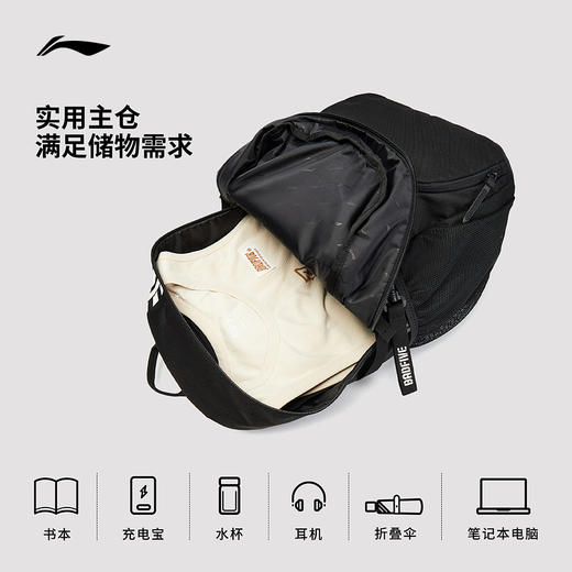 李宁反伍BADFIVE防泼水双肩包ABSV093 商品图2