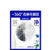 海飞丝去屑洗发水男士女士止痒呵护680g*2+80g*2洗头膏舒缓洗发水套装 /个人护理 /洗发护发 /洗发水 商品缩略图0