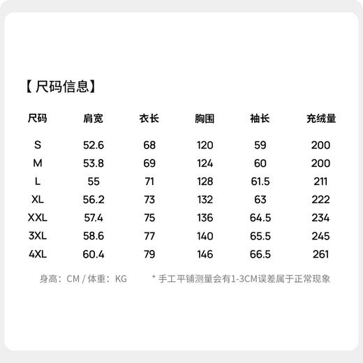 圣得西男高蓬连帽羽绒服2025秋冬款时尚御寒潮流易打理不跑绒外套 商品图5