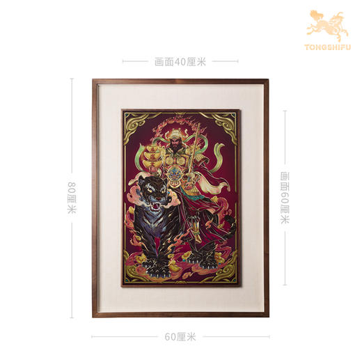 铜师傅 手工錾刻 铜雕画《赵公明》客厅玄关沙发背景墙装饰挂画 商品图6