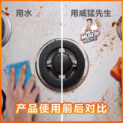 威猛先生厨房重油污净超值装(柠檬)500G*2瓶 商品图3