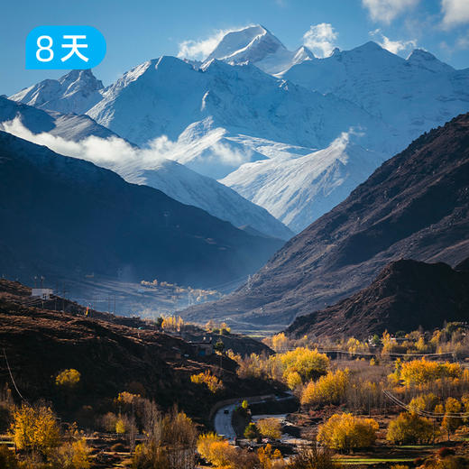 新线首发｜越野徒步探索秘境山南 遇见“藏地心脏”古如拉错 8天7晚 商品图2