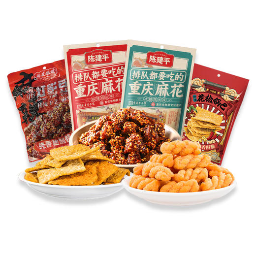 陈建平经典特产三种零食组合【麻花+锅巴+灯影豆干】 商品图7