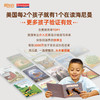 海尼曼英语分级阅读丨GK-G5 商品缩略图4