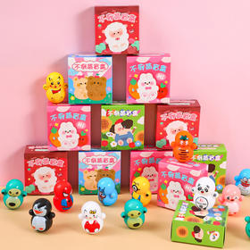【敲可爱❗️原创图案】可爱惊喜小盲盒儿童不倒翁小礼品学生幼儿园奖品礼物创意文具。ja
