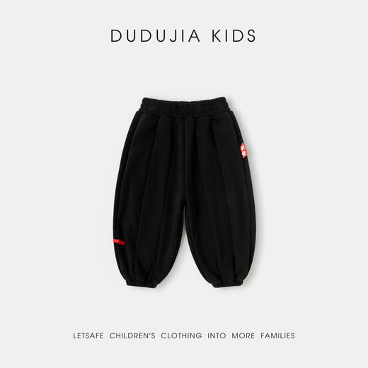 嘟嘟家儿童年装新中式男童长裤宽松女童灯笼裤年装男宝运动裤冬款T5DBN081 商品图4