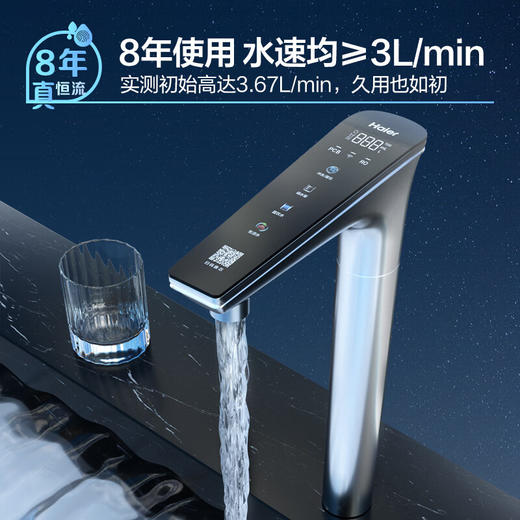 海尔（Haier）8年真长效瞬时1400G大通量鲜活水promaxR889净水器 厨下反渗透进口膜母婴直饮1200G 商品图4
