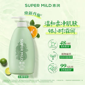 【分仓直发包邮】惠润沐浴露590ml（淡雅柑桔香型/淡雅果香香型）