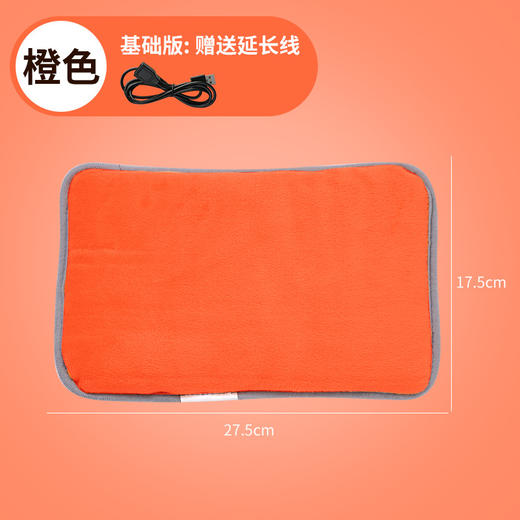 【新款❗️石墨烯速热暖宝宝】插电使用，女生专用暖手袋暖手、暖肚、暖手三合一，绒毛暖手宝礼品新年礼盒年货礼盒L 商品图3