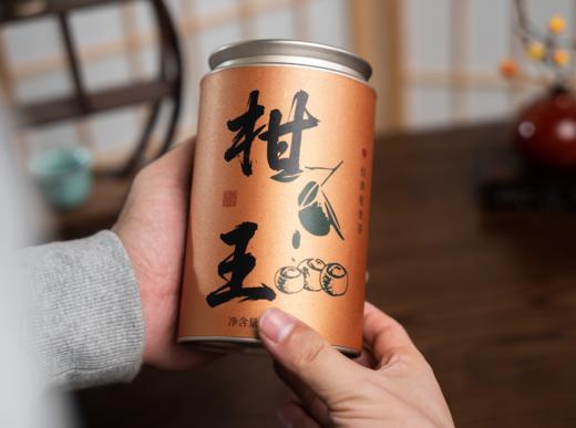 青柑桂花红茶  | 喝桂花味的小青柑，79元，买一送一（48-72h发货） 商品图5