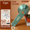 【29.9速抢❗️扬子毛球修剪器】6叶精钢刀头，去球/粘毛，充电式，自带护理CP属性！家用剃毛器衣服去球磨毛器便携式神器L 商品缩略图2