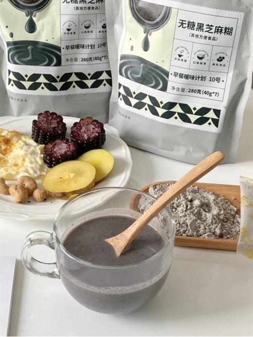 💥无添加 0蔗糖 0香精 【农道好物黑芝麻糊】打工人必备营养品😋 🔺4种药食同源的配料，👉以黑补黑，营养价值高 商品图1