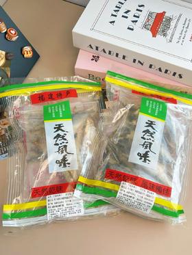 6斤活鱼才能晒出1斤鱼干❗️❗️整条大鱼，几乎无刺‼️【巴浪鱼肉干】 🔴活鱼自然风干，去骨去头去内脏‼️ 🔴每条都有13cm左右‼️ ✅七成干！！肉质紧实有嚼劲