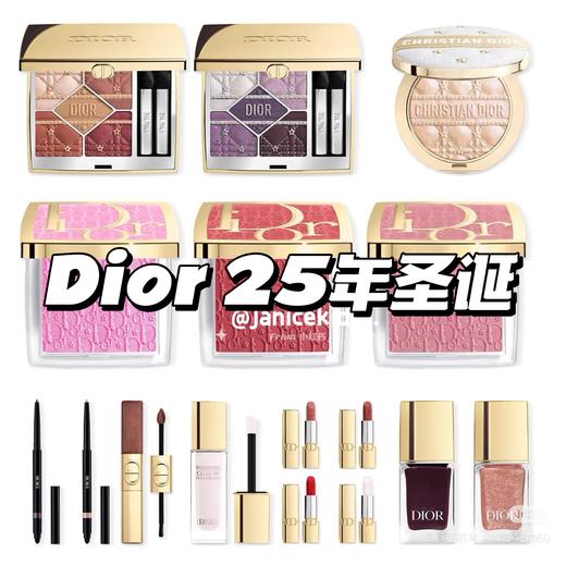 2025圣诞限定 Dior迪奥浮雕腮红830/850色 商品图2