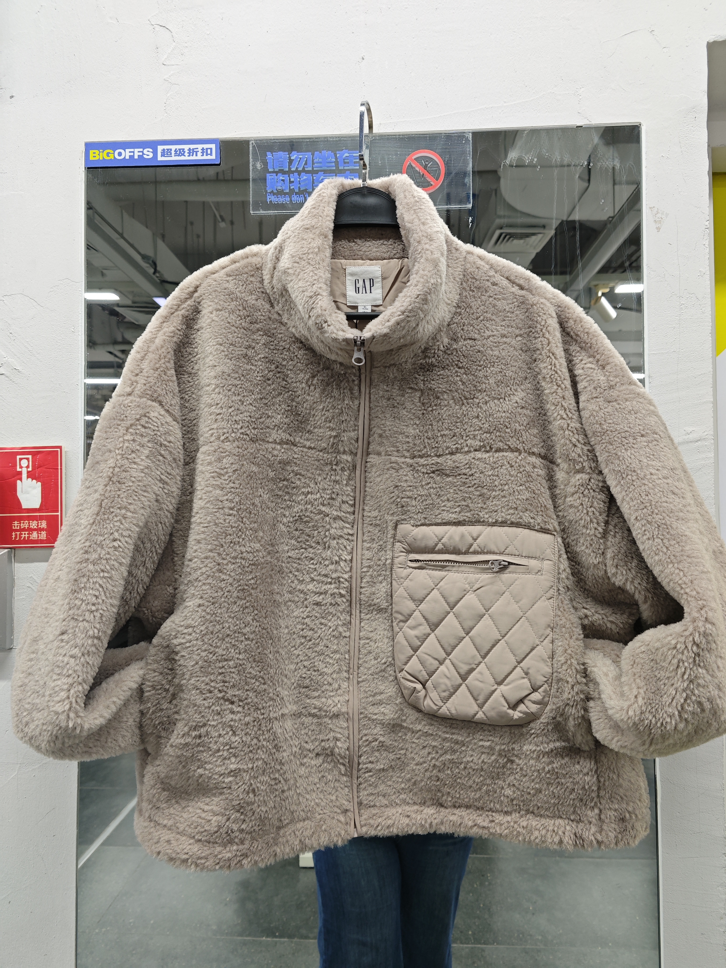 GAP 139元2件 仿羊羔绒立领夹克  (线上线下同时在售不保证有货，活动款不退不换介意勿拍) 619911-TY