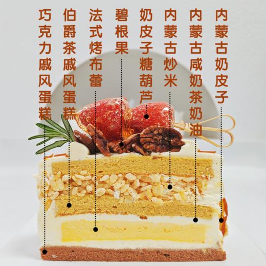 草莓奶皮子糖葫芦蛋糕 | 糕匠 商品图6