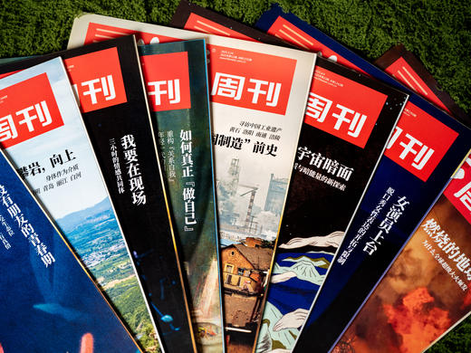 【2026年全年预定专拍链接】《三联生活周刊》（共52期）| 赠品1本博物馆增刊+随机两本周刊 商品图3