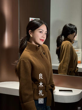 休闲——羊毛开衫