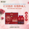 ³【重瓣玫瑰原浆】云南墨红玫瑰 30ml*7袋/盒 XN03-SD-MLBS 商品缩略图0