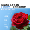 ³【重瓣玫瑰原浆】云南墨红玫瑰 30ml*7袋/盒 XN03-SD-MLBS 商品缩略图3