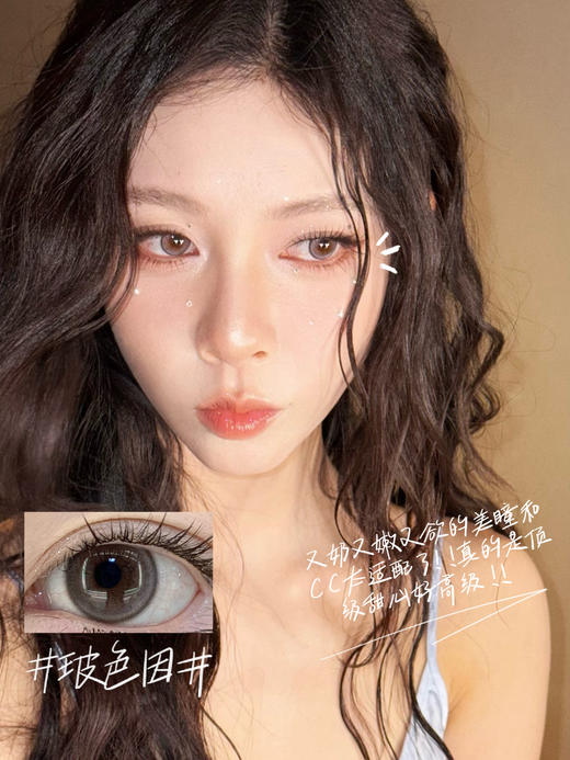 KIRA FAIRY玻色因 10片/盒（日抛型） 商品图0