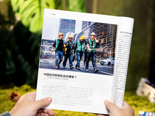 【2026年全年预定专拍链接】《三联生活周刊》（共52期）| 赠品1本博物馆增刊+随机两本周刊 商品图6