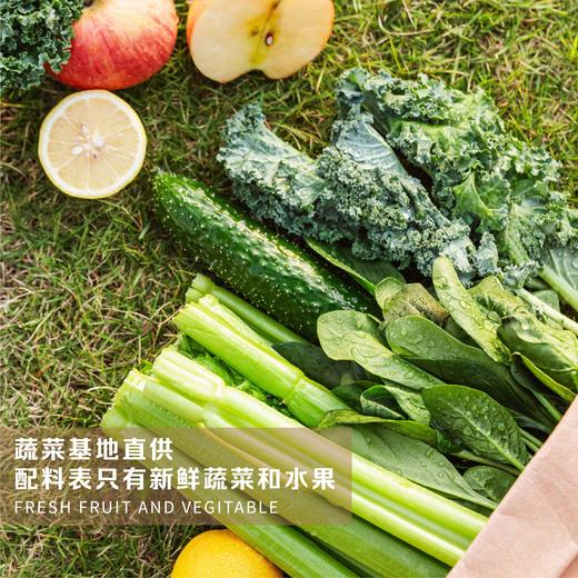【3次卡套餐】HPP100%西芹羽衣甘蓝果蔬汁 商品图1