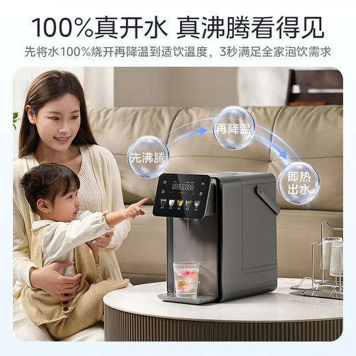 美的（Midea）小魔方(510706)plus即热式饮水机 电热水瓶 电水瓶 保温恒温一体电热水壶 真沸腾除氯烧水壶pro 5L MK-SP50E-32FPro 商品图2