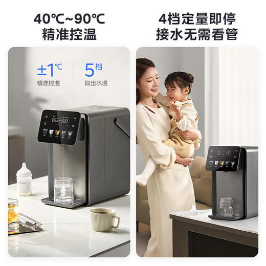 美的（Midea）小魔方(510706)plus即热式饮水机 电热水瓶 电水瓶 保温恒温一体电热水壶 真沸腾除氯烧水壶pro 5L MK-SP50E-32FPro 商品图7