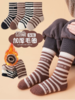 🤣天冷了❄️给孩子小jio介样穿真的泰温暖啦‼️【叽叽呀呀男女款条纹毛圈袜】🌸这款儿童袜子，以纯棉材质和精致条纹设计，✨为宝宝带来温暖与舒适。 商品缩略图1
