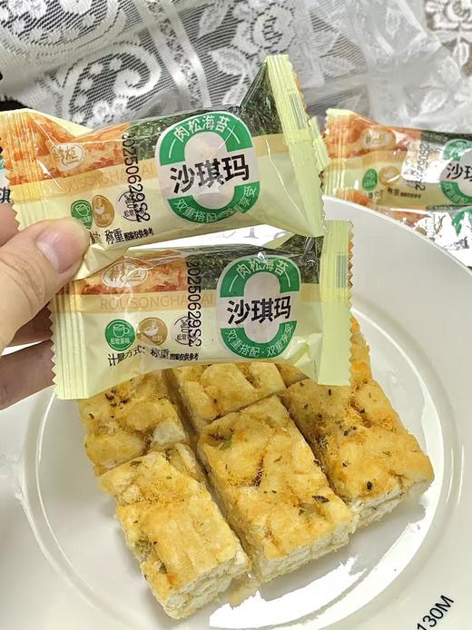 💰19.9到手约100包‼️【神掌柜 肉松海苔沙琪玛】每包不到💰2毛❗ 🔻鲜蛋制作🥚蛋香麦香浓郁，优质肉松➕鲜香海苔完美融合 🔻软 fufu 不粘牙、不掉渣☁️ 商品图4