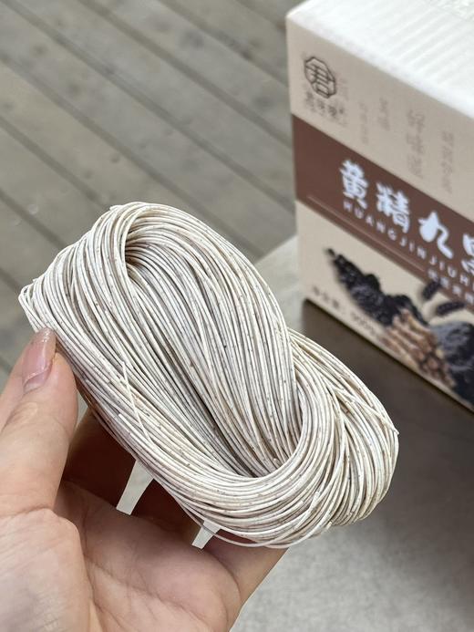 💰29.9薅22包❗【君味唻黄精九黑山药线面】30秒速煮🍜 ✅89%澳大利亚阳光小麦🌾搭配九种黑营养❗真材实料，细发如丝，爽滑不粘坨  商品图7
