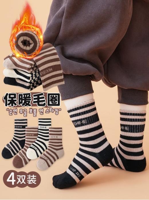 🤣天冷了❄️给孩子小jio介样穿真的泰温暖啦‼️【叽叽呀呀男女款条纹毛圈袜】🌸这款儿童袜子，以纯棉材质和精致条纹设计，✨为宝宝带来温暖与舒适。 商品图3