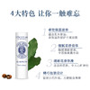 3253581767559  欧舒丹L'OCCITANE   欧舒丹乳木果润唇音4.5g 商品缩略图2