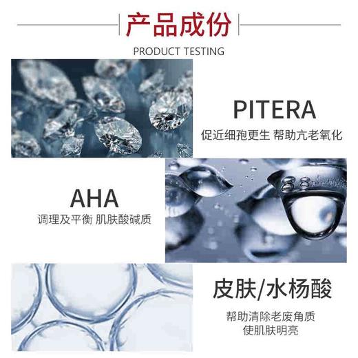 【礼想心动】【小样】SK-II 清莹露 30ml 商品图3