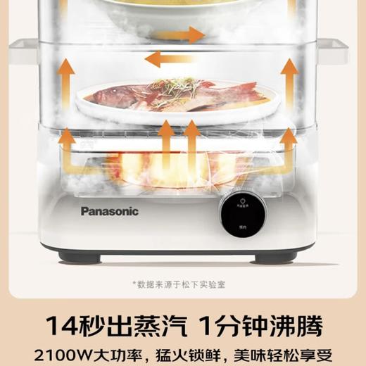 【春上新】10楼松下多用锅家用大容量无涂层电火锅电蒸锅NF-ST1M  吊牌价1599元   活动价1099元 商品图2