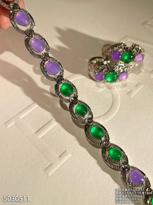 双色蛋面套装【5030511】具体价格微信咨询 商品图2