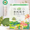 建莲 有机建宁通心白莲真空装 236g 商品缩略图1