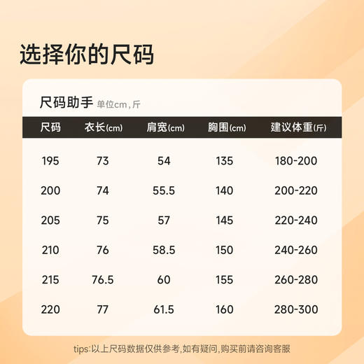 【DDT】大依优型大码男装翻领棒球领轻薄羽绒服夹克上衣保暖加肥加大码冬季外套男士户外 商品图1