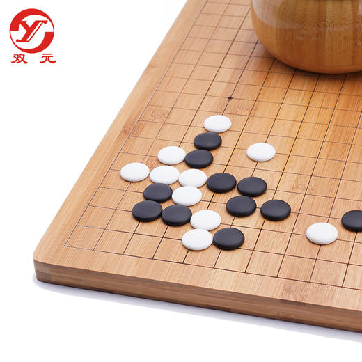 双元楠竹罐楠竹盘雅瓷围棋套装 商品图3