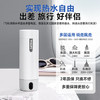 飞利浦（PHILIPS）烧水杯保温杯便携式烧水杯子旅行电加热水杯壶男女士实用礼物 /厨具 /水具 /保温杯 商品缩略图3
