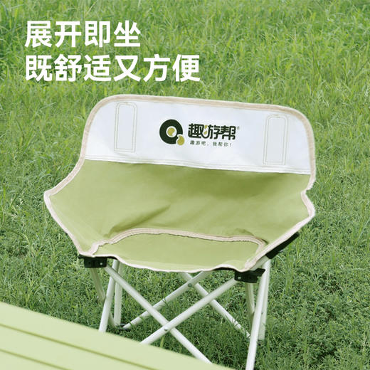 趣游帮 户外折叠便携迷你月亮椅(Y310)旷野绿 商品图3